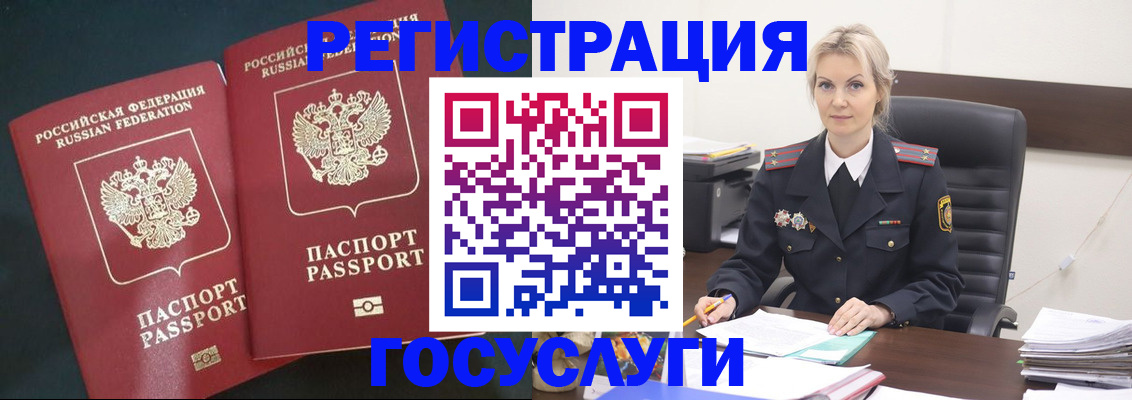 регистрация для школы в Александровске