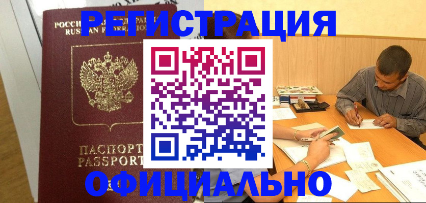 форма 3 в Александровске